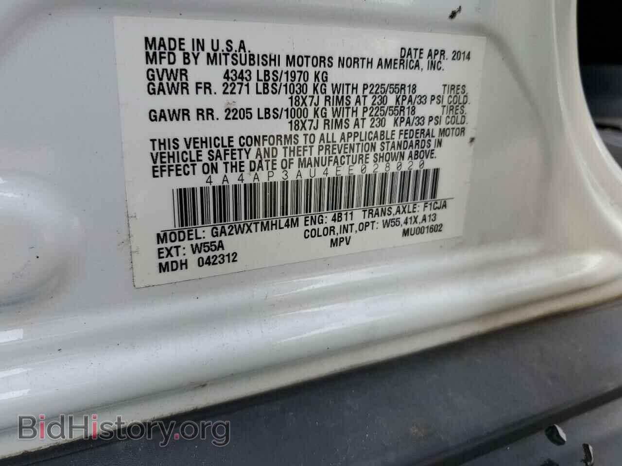 2014 MITSUBISHI OUTLANDER - VIN: 4A4AP3AU4EE028020 - Фото 12