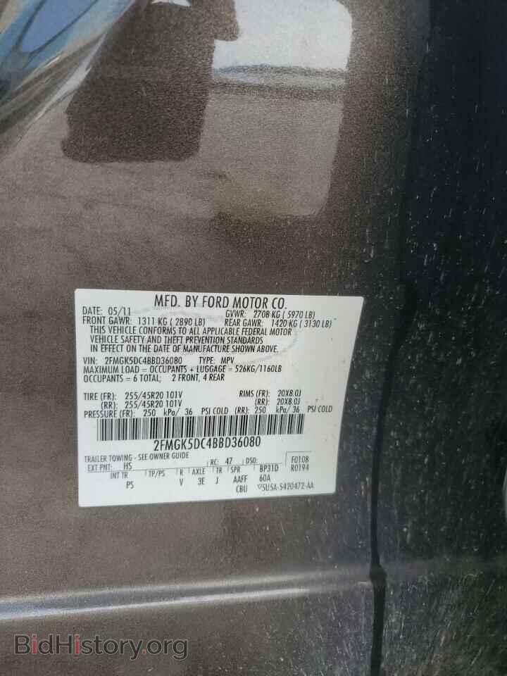 2011 FORD FLEX - VIN: 2FMGK5DC4BBD36080 - Фото 13