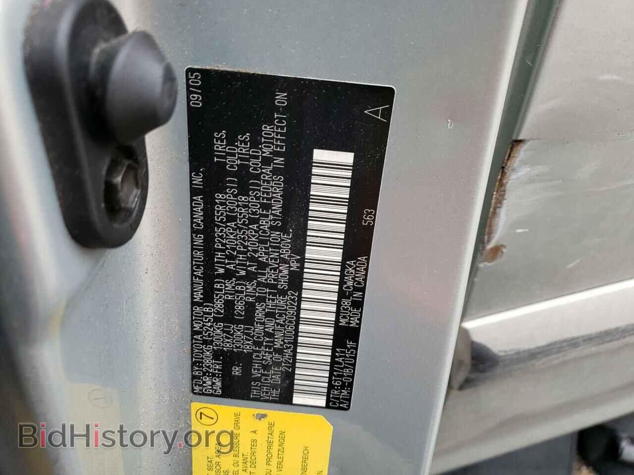 2006 LEXUS RX330 - VIN: 2T2HA31U06C090232 - Фото 14