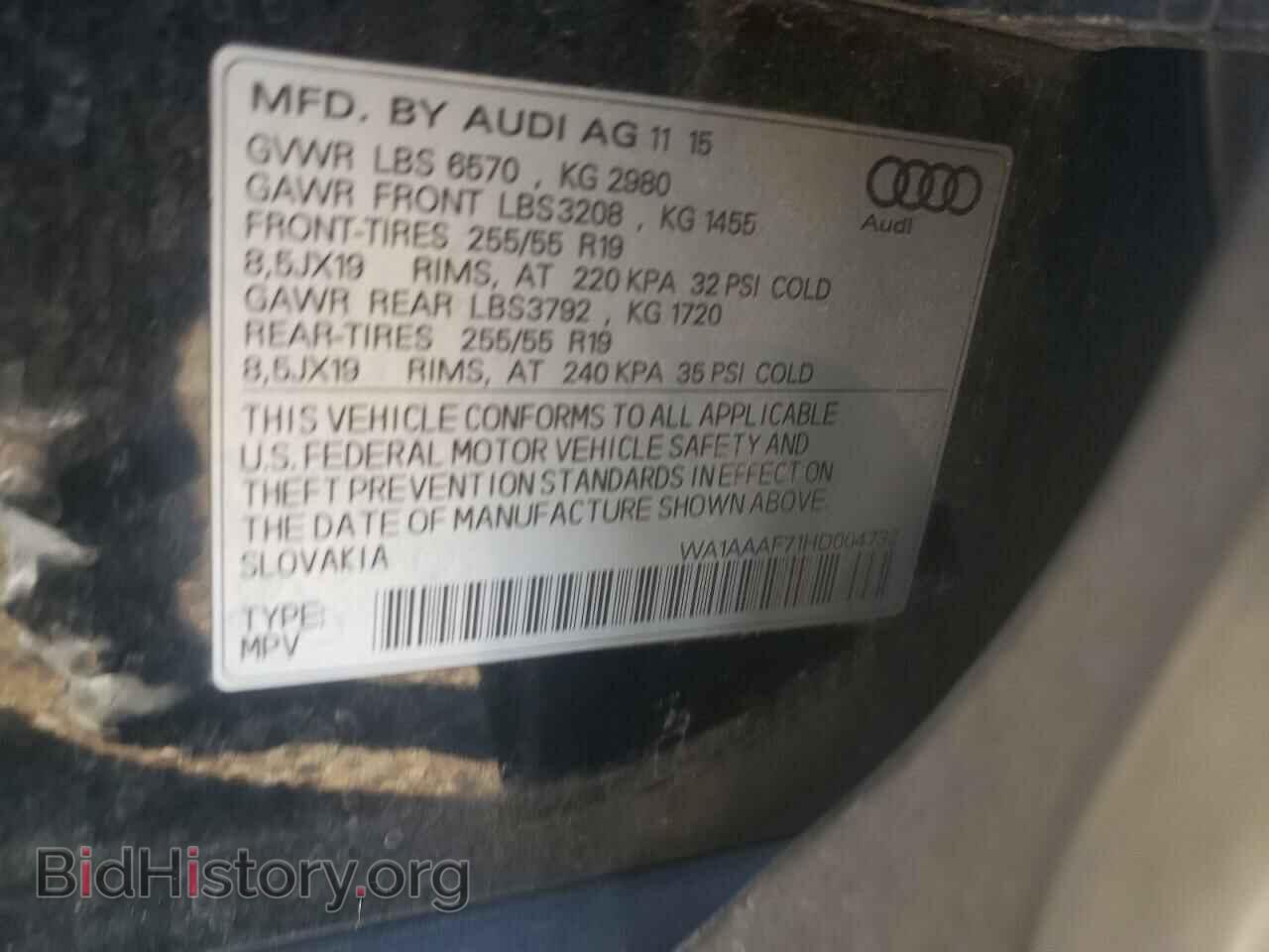 2017 AUDI Q7 - VIN: WA1AAAF71HD004732 - Фото 13