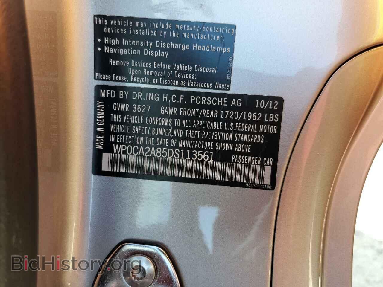 2013 PORSCHE BOXSTER - VIN: WP0CA2A85DS113561 - Фото 12