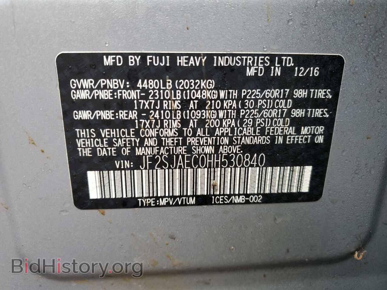 2017 SUBARU FORESTER - VIN: JF2SJAEC0HH530840 - Фото 13