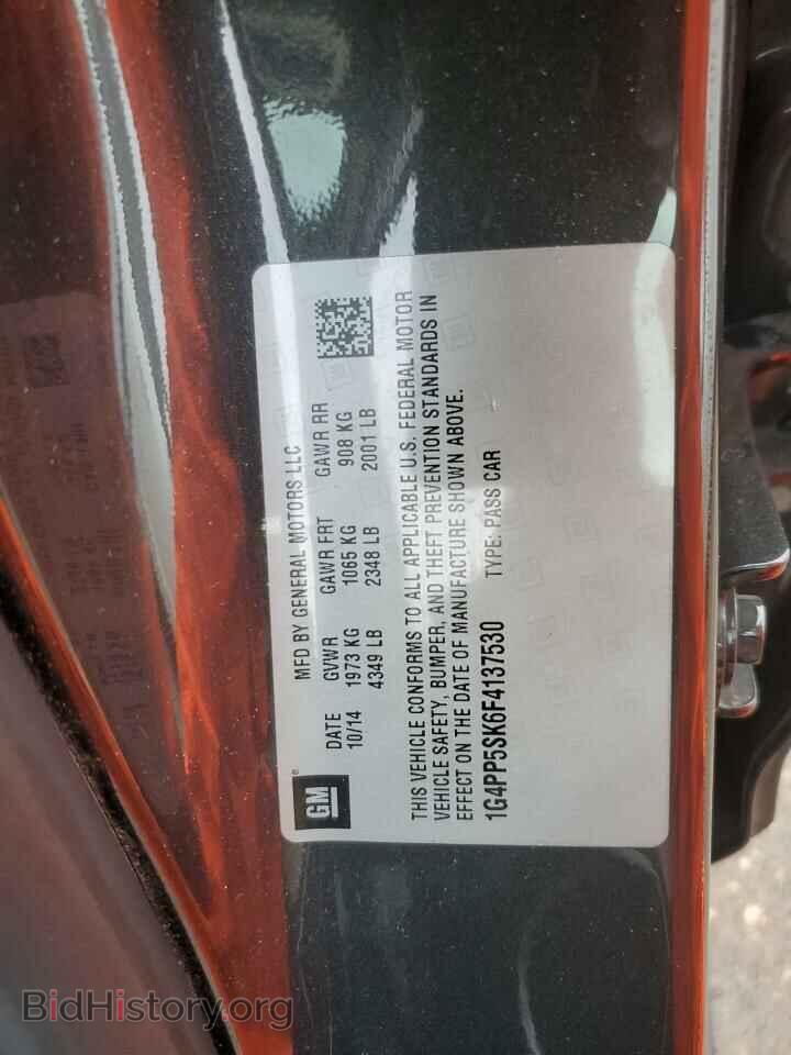 2015 BUICK VERANO - VIN: 1G4PP5SK6F4137530 - Фото 12