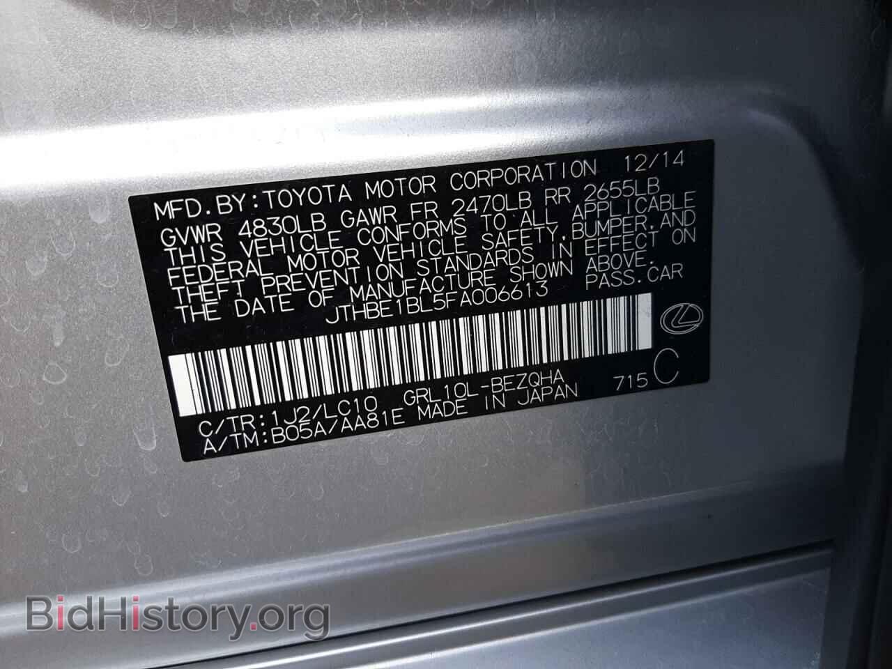 2015 LEXUS GS350 - VIN: JTHBE1BL5FA006613 - Фото 12