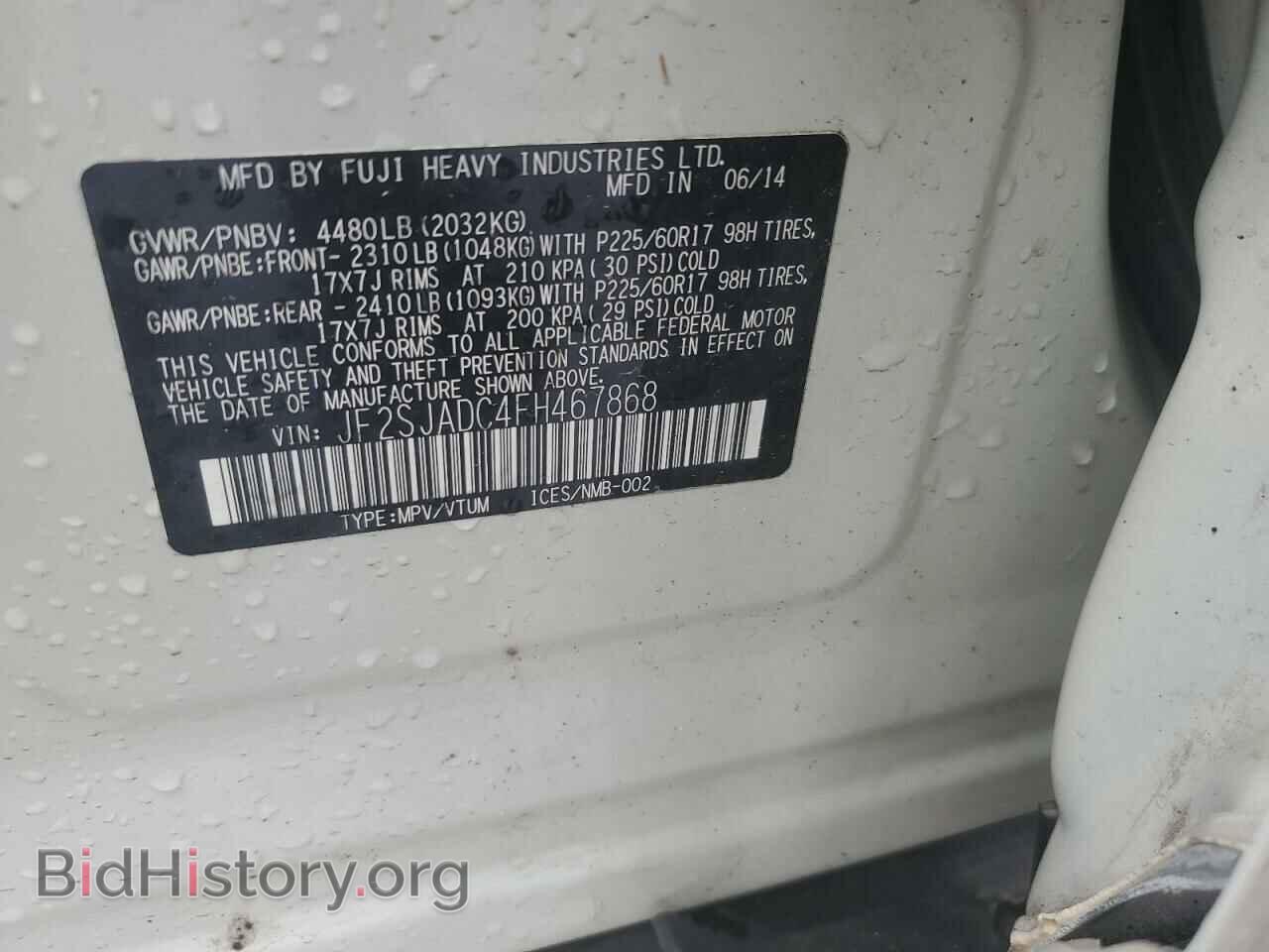2015 SUBARU FORESTER - VIN: JF2SJADC4FH467868 - Фото 13
