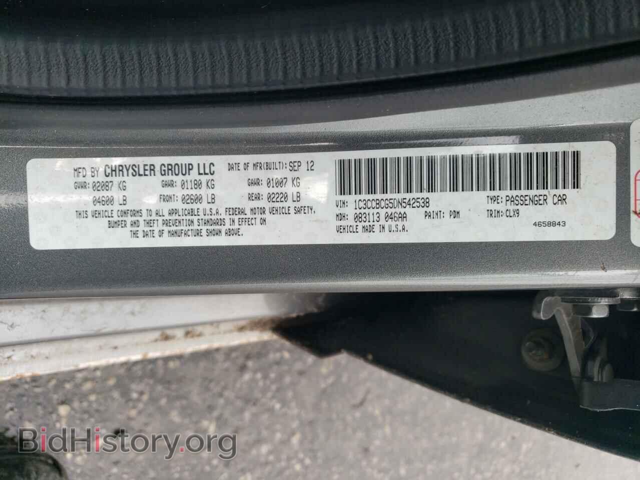 2013 CHRYSLER 200 - VIN: 1C3CCBCG5DN542538 - Фото 12