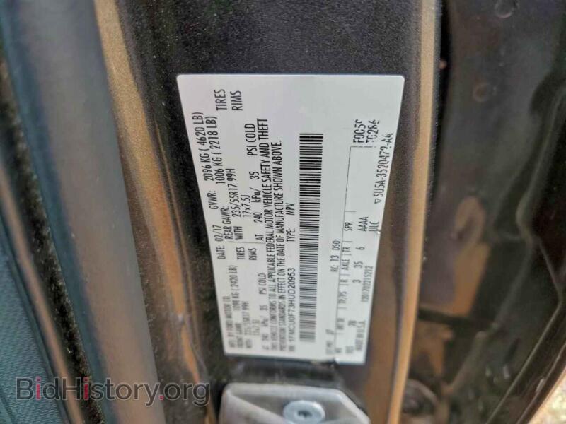 2017 Ford ESCAPE (VIN 1FMCU0F73HUD20953) — фото 24 из 24