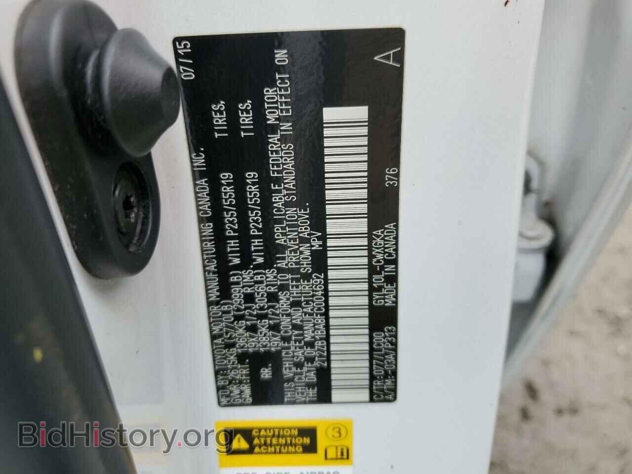 2015 LEXUS RX450 - VIN: 2T2ZB1BA8FC004692 - Фото 12