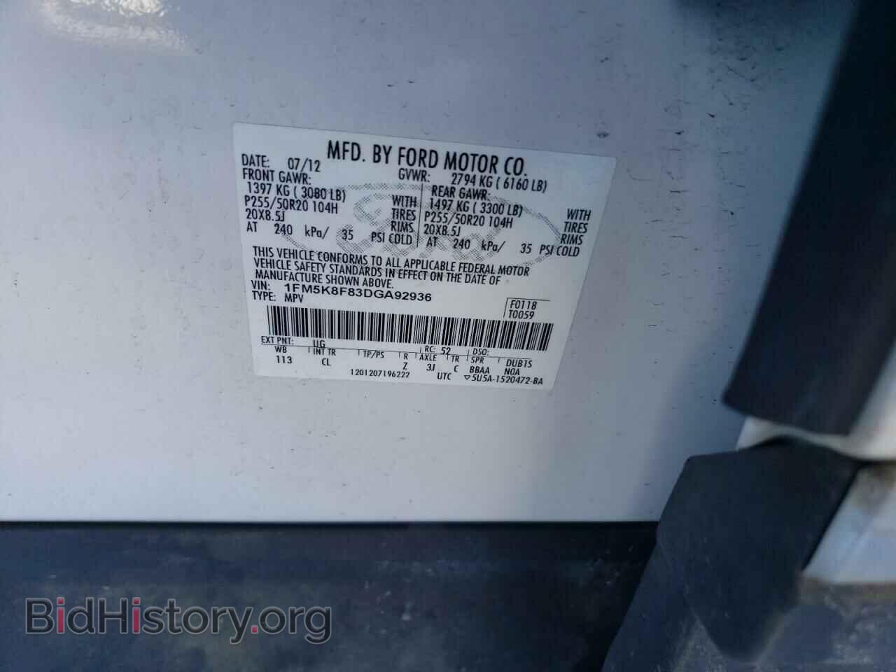 2013 FORD EXPLORER - VIN: 1FM5K8F83DGA92936 - Фото 13