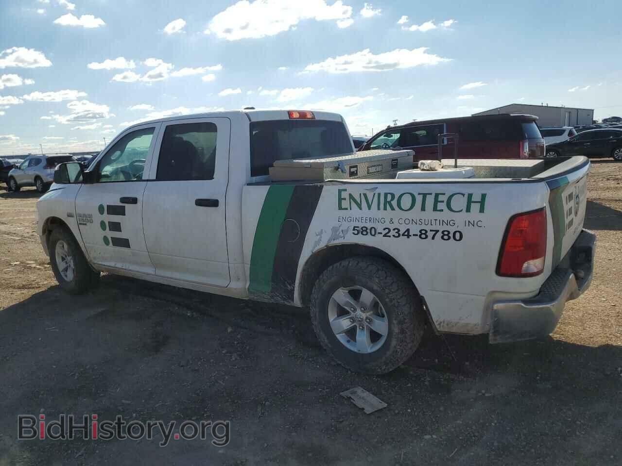 2021 RAM 1500 - VIN: 1C6RR6ST5MS521059 - Фото 2