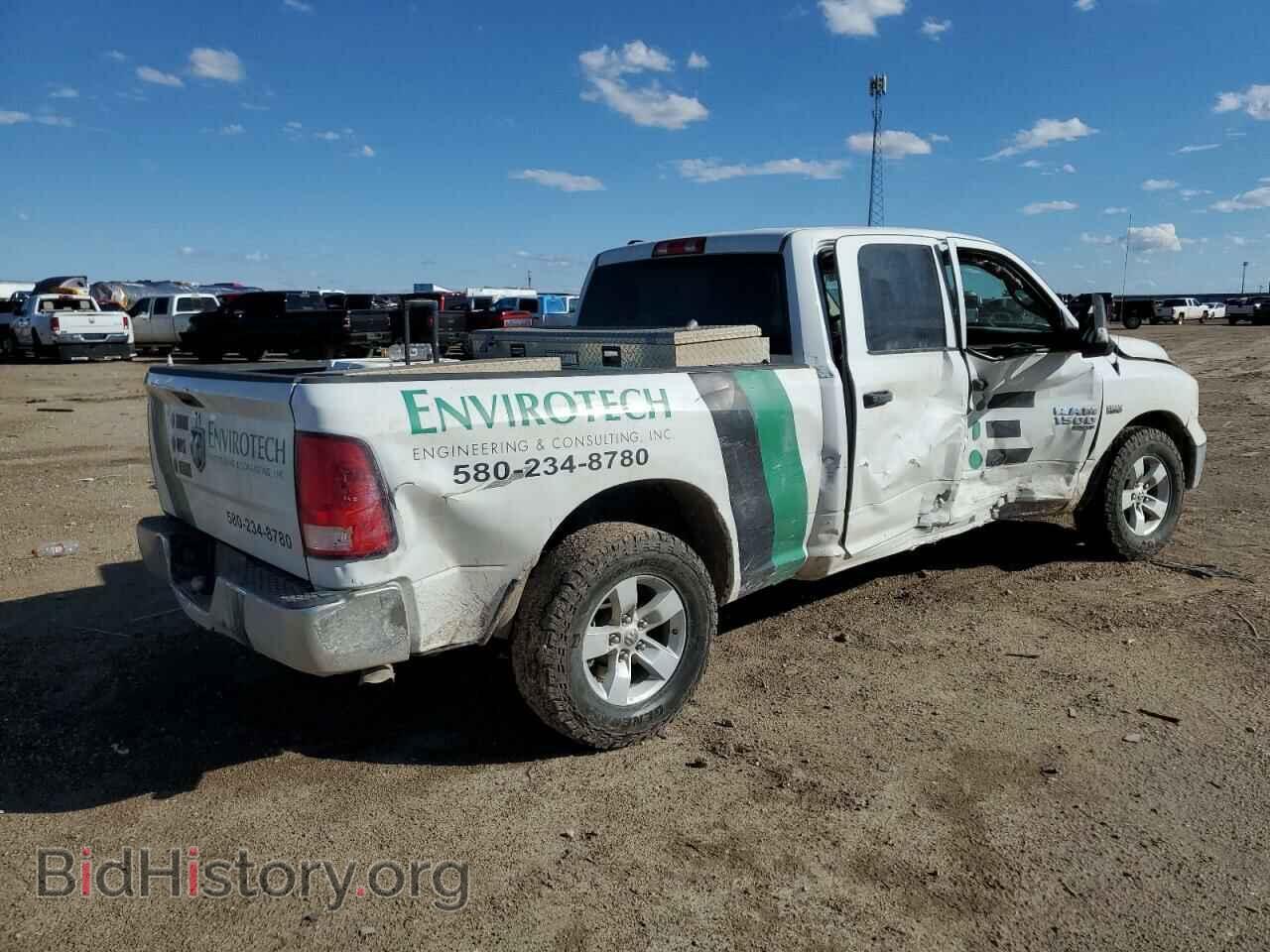 2021 RAM 1500 - VIN: 1C6RR6ST5MS521059 - Фото 3