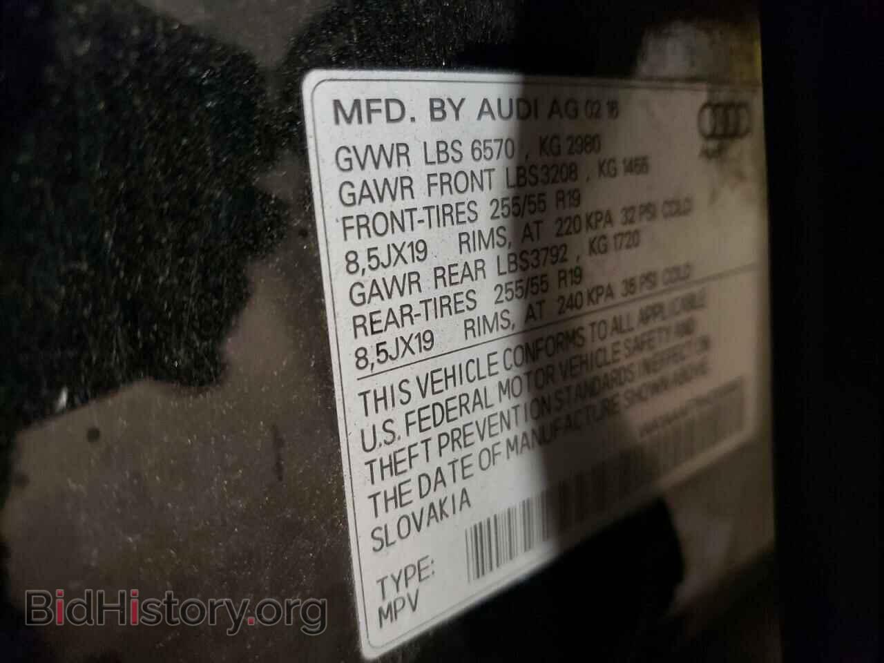 2017 AUDI Q7 - VIN: WA1AAAF75HD008931 - Фото 13