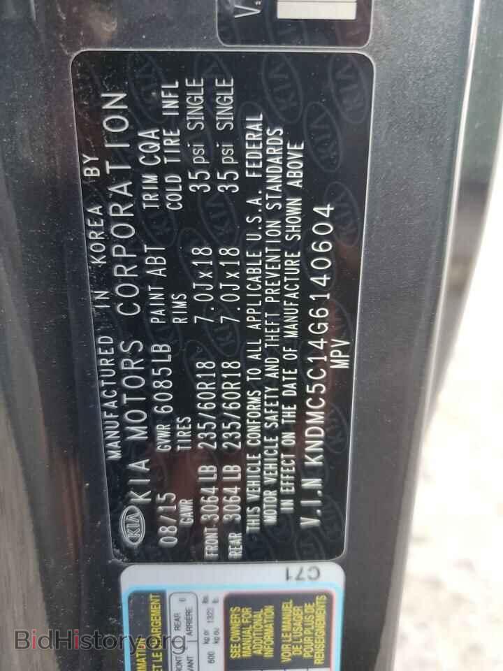 2016 KIA All Models - VIN: KNDMC5C14G6140604 - Фото 13