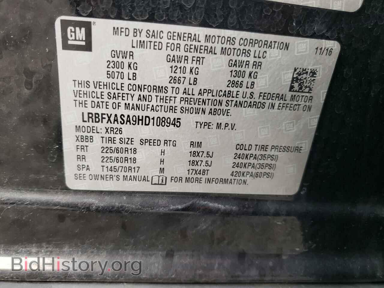 2017 BUICK ENVISION - VIN: LRBFXASA9HD108945 - Фото 13