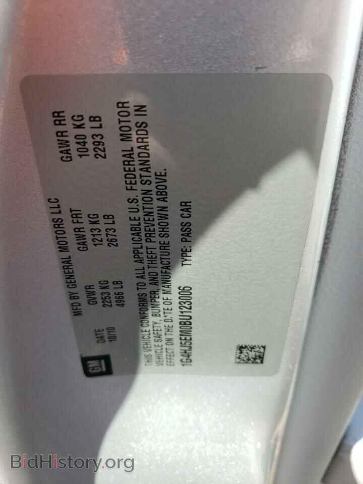 2011 BUICK LUCERNE - VIN: 1G4HJ5EM0BU123006 - Фото 12