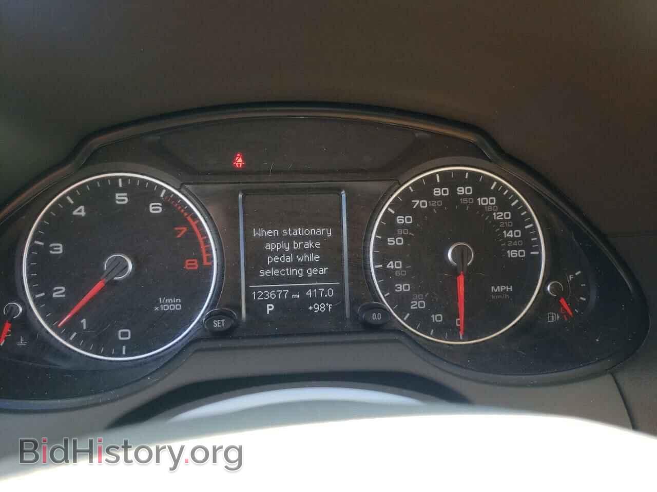2013 AUDI Q5 - VIN: WA1CFAFP4DA097929 - Фото 9