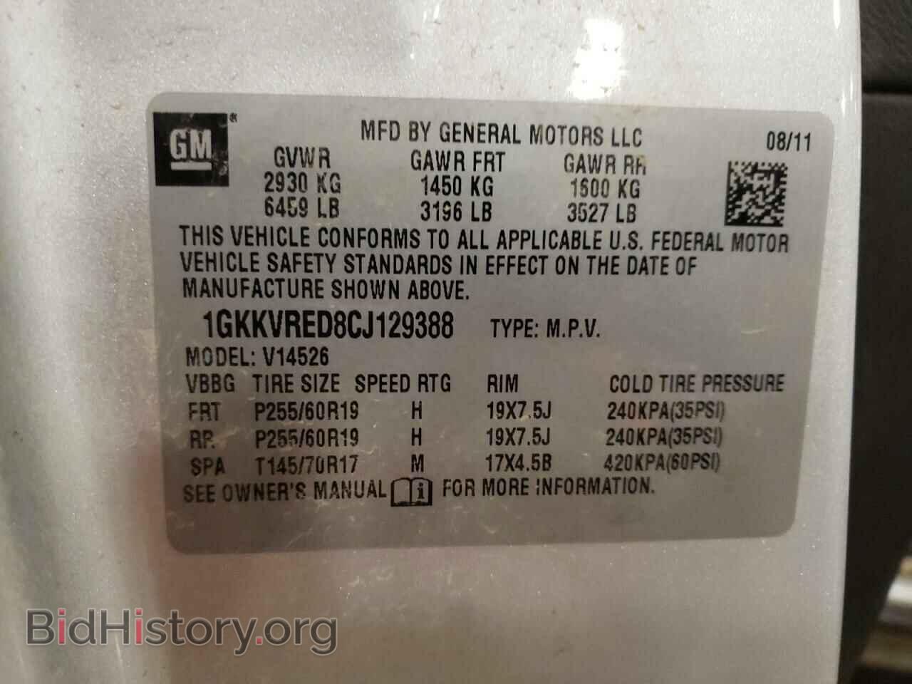 2012 GMC ACADIA - VIN: 1GKKVRED8CJ129388 - Photo 13