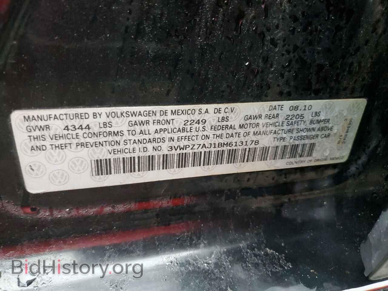 2011 VOLKSWAGEN JETTA - VIN: 3VWPZ7AJ1BM613178 - Фото 12