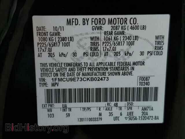 2012 FORD ESCAPE - VIN: 1FMCU9E73CKB02473 - Фото 13