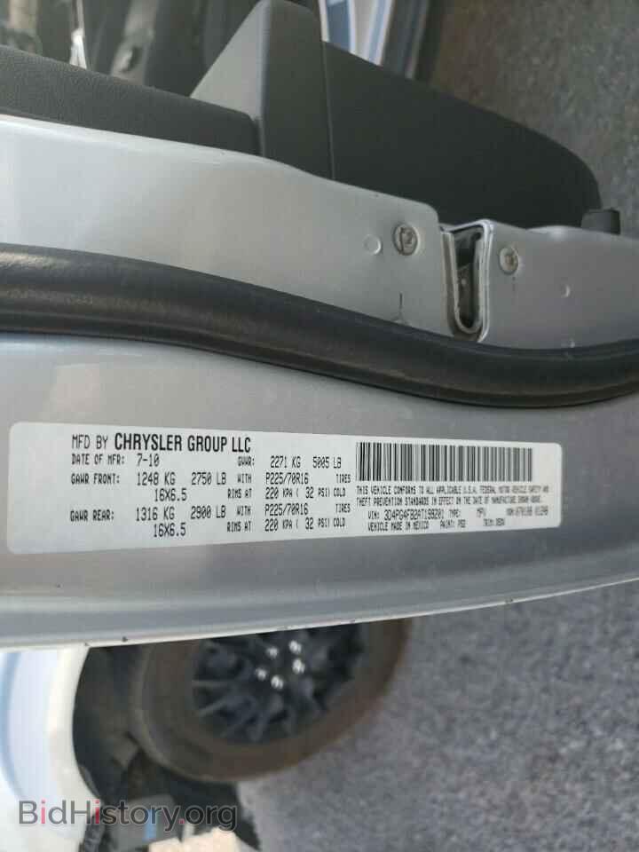 2010 DODGE JOURNEY - VIN: 3D4PG4FB2AT199201 - Фото 14