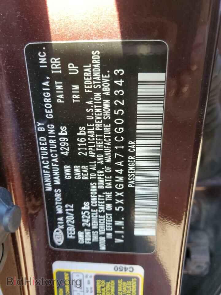 2012 KIA OPTIMA - VIN: 5XXGM4A71CG052343 - Фото 12