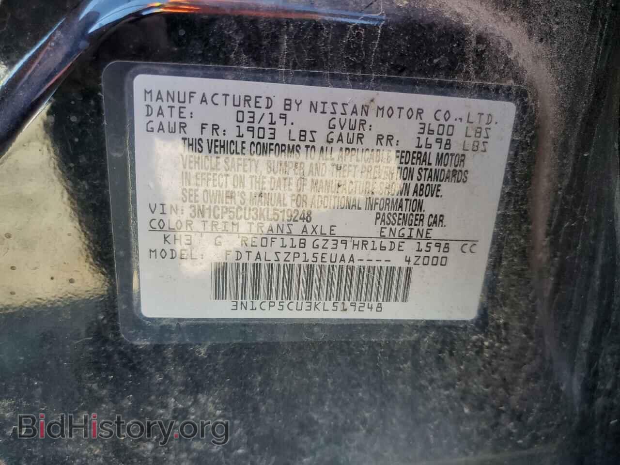 2019 NISSAN KICKS - VIN: 3N1CP5CU3KL519248 - Фото 12