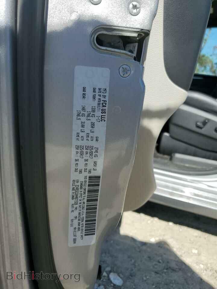 2017 DODGE CARAVAN - VIN: 2C4RDGCGXHR671528 - Фото 13