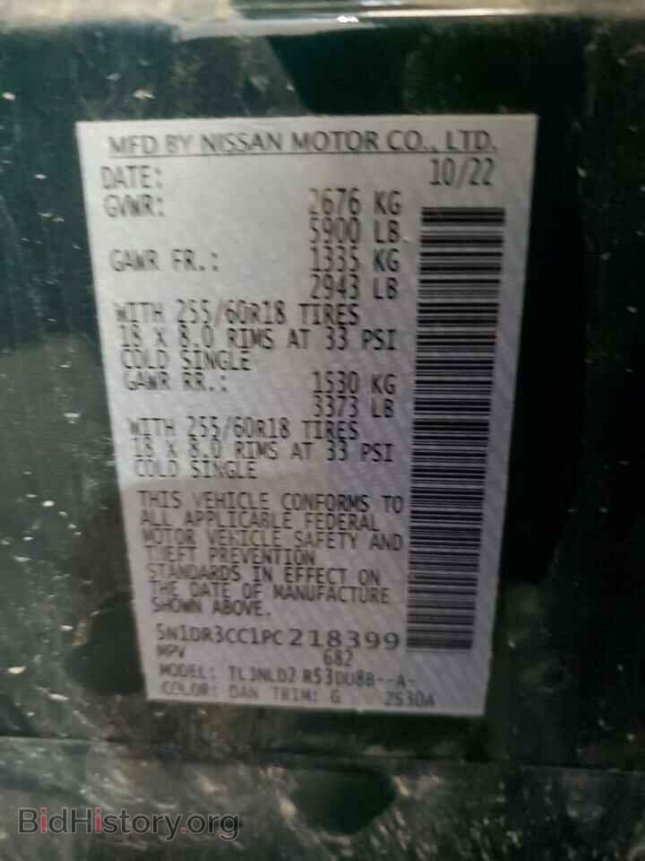 2023 NISSAN PATHFINDER - VIN: 5N1DR3CC1PC218399 - Фото 13