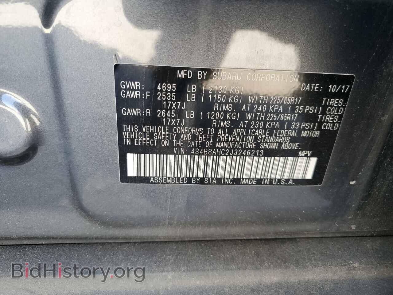 2018 SUBARU OUTBACK - VIN: 4S4BSAHC2J3246213 - Фото 13