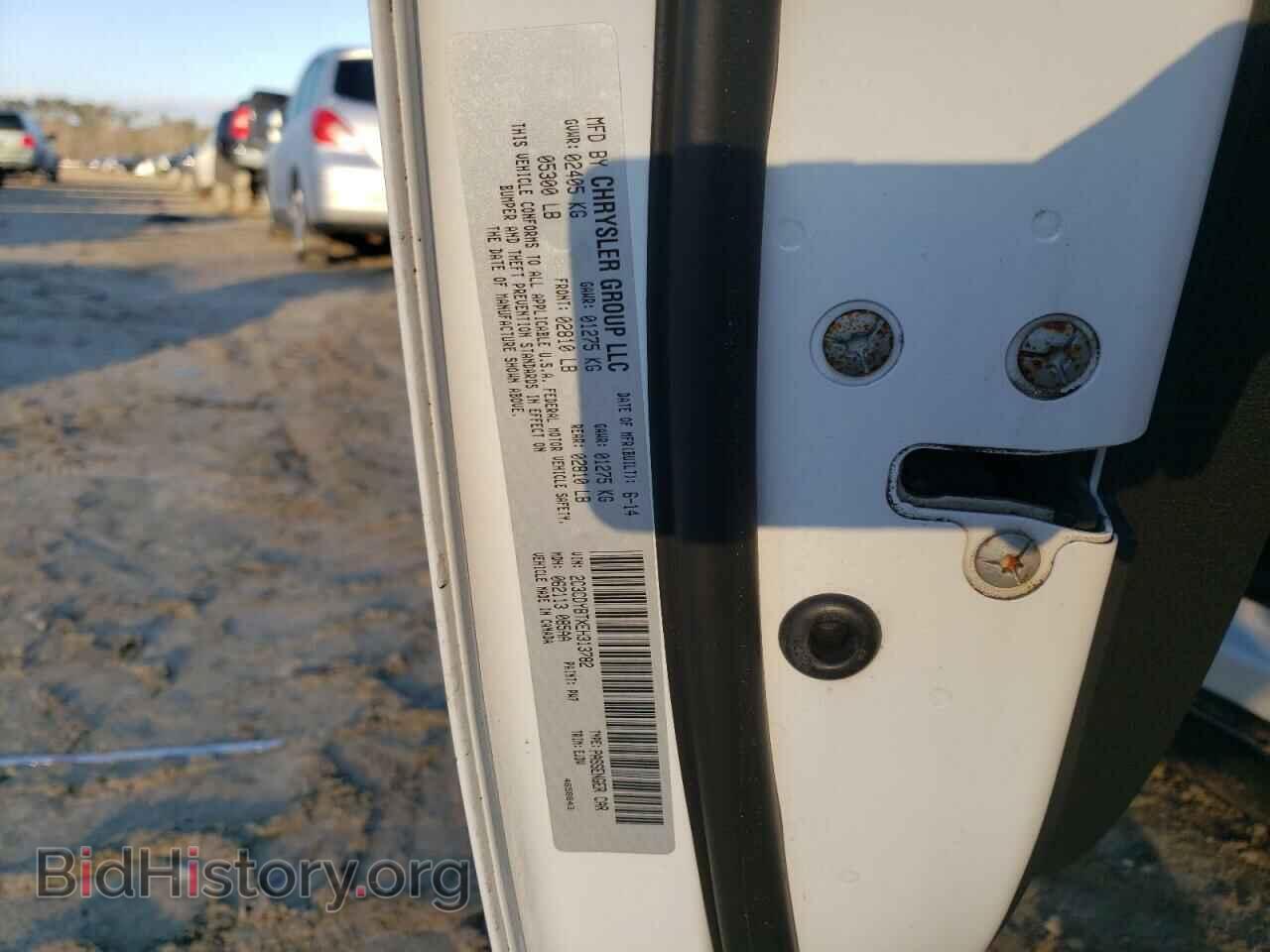 2014 DODGE CHALLENGER - VIN: 2C3CDYBTXEH313782 - Фото 12