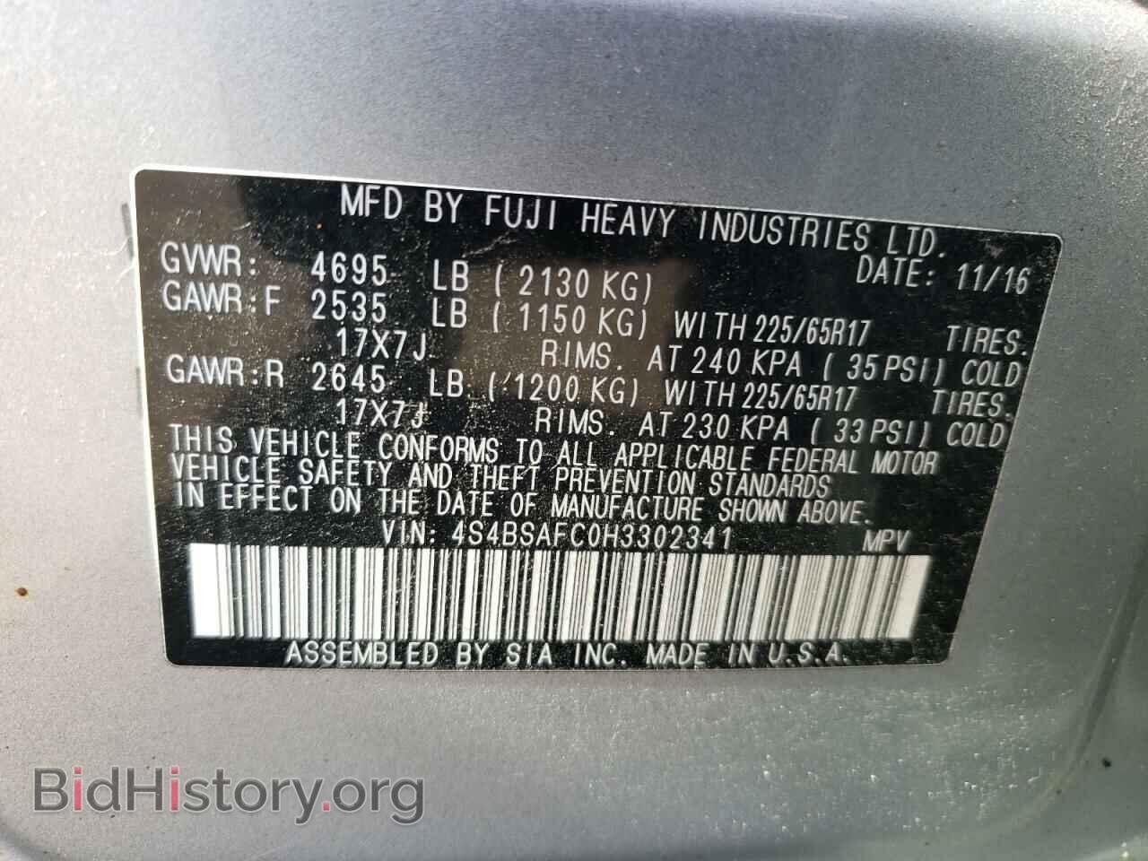 2017 SUBARU OUTBACK - VIN: 4S4BSAFC0H3302341 - Фото 13