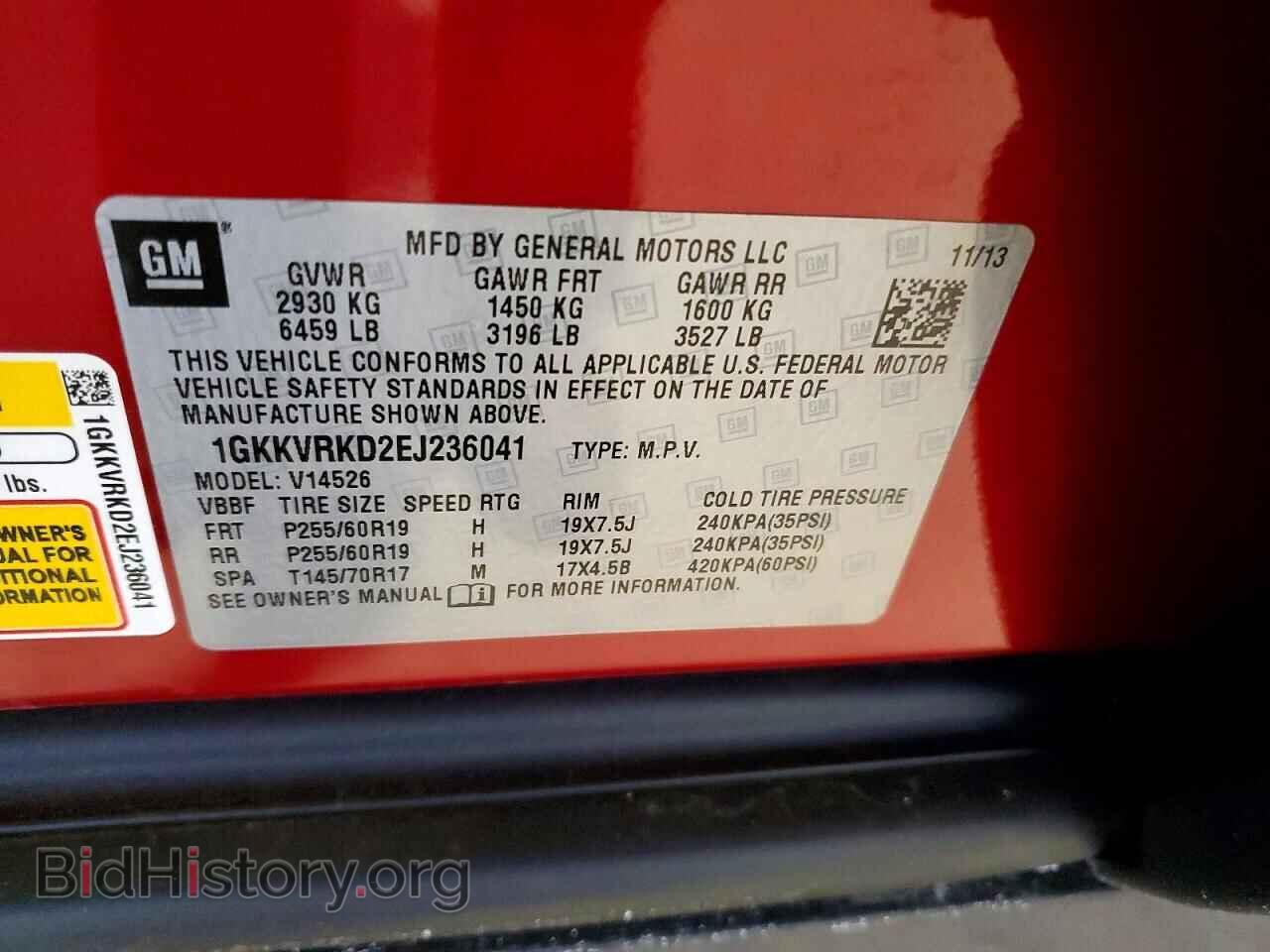 2014 GMC ACADIA - VIN: 1GKKVRKD2EJ236041 - Фото 13