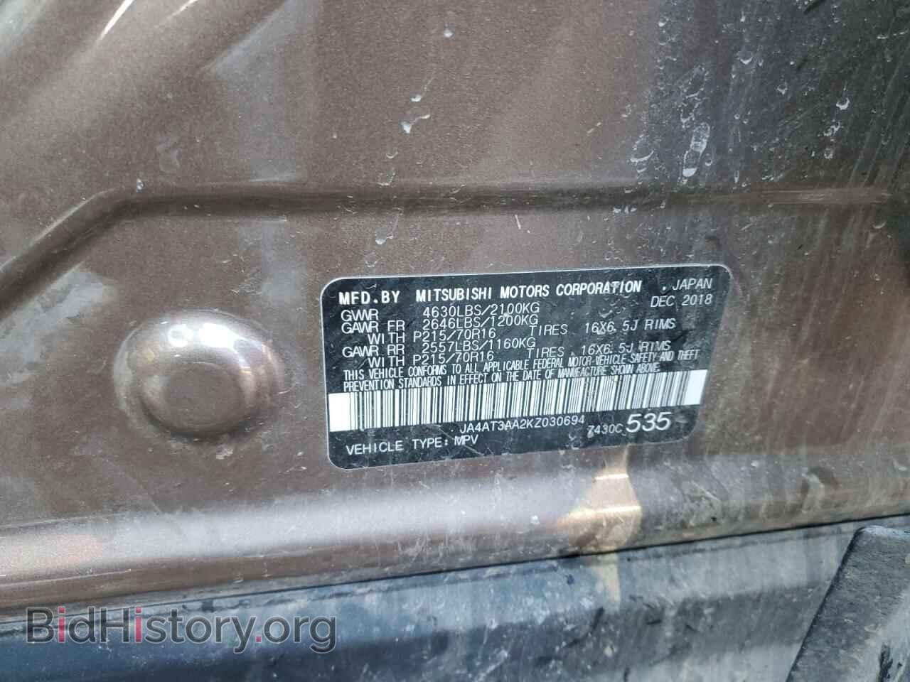 2019 MITSUBISHI ECLIPSE - VIN: JA4AT3AA2KZ030694 - Фото 14