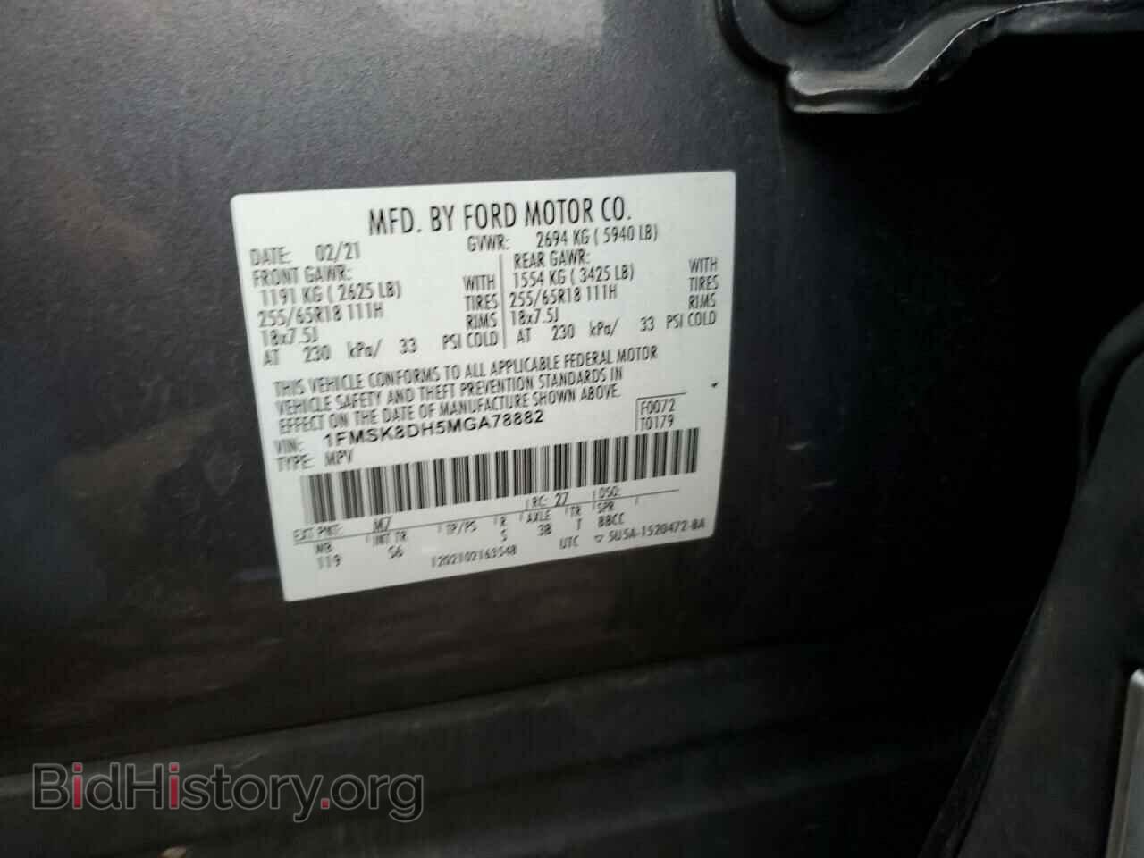 2021 FORD EXPLORER - VIN: 1FMSK8DH5MGA78882 - Фото 13