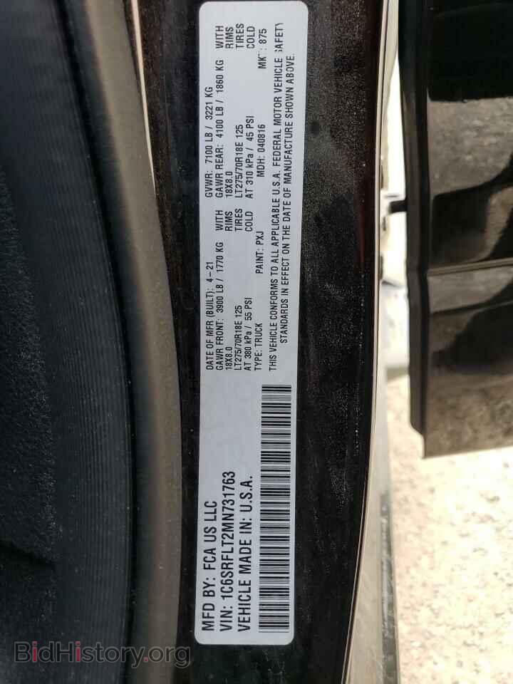 2021 RAM 1500 - VIN: 1C6SRFLT2MN731763 - Фото 12
