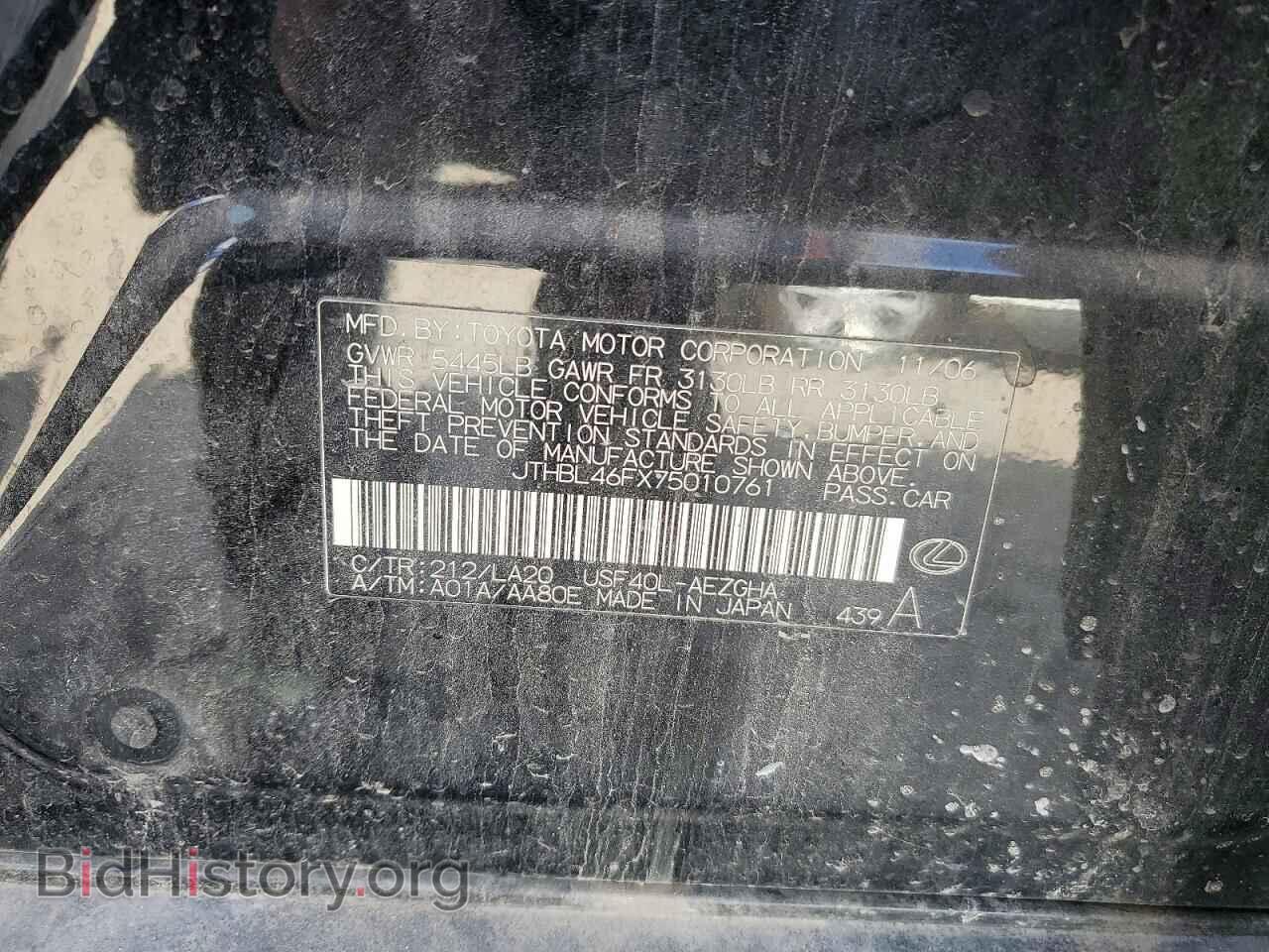 2007 LEXUS LS460 - VIN: JTHBL46FX75010761 - Фото 12