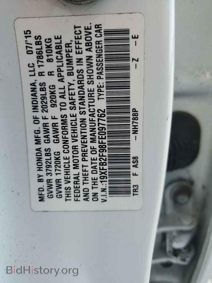 2015 HONDA CIVIC - VIN: 19XFB2F98FE097762 - Фото 12