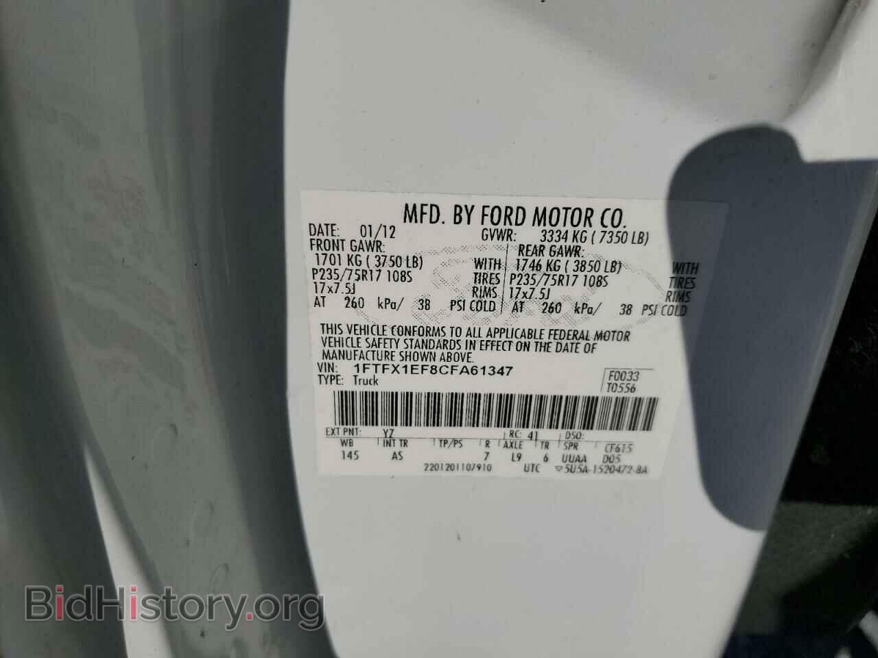 2012 FORD F-150 - VIN: 1FTFX1EF8CFA61347 - Фото 12