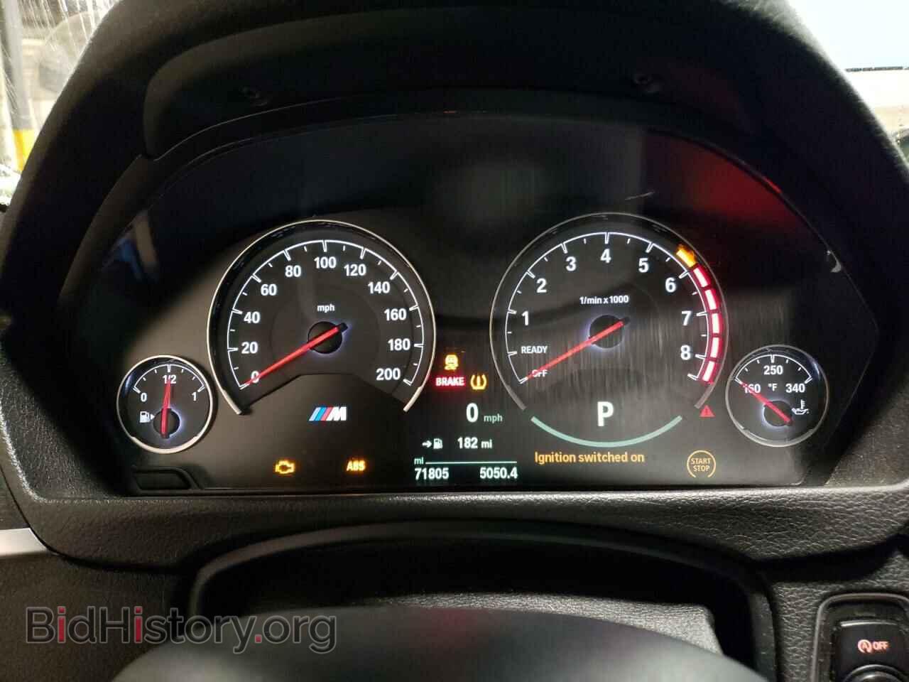 2015 BMW M3 - VIN: WBS3C9C56FP804926 - Фото 9