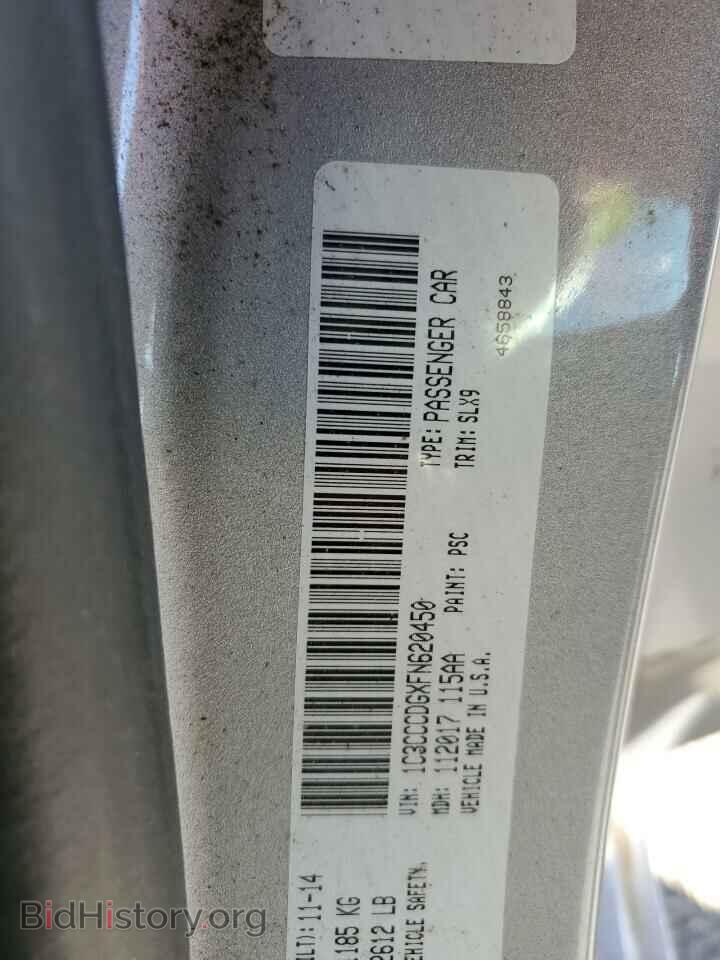 2015 CHRYSLER 200 - VIN: 1C3CCCDGXFN620450 - Фото 12