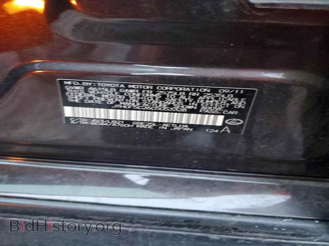 2012 LEXUS IS - VIN: JTHCF5C26C5053328 - Photo 13