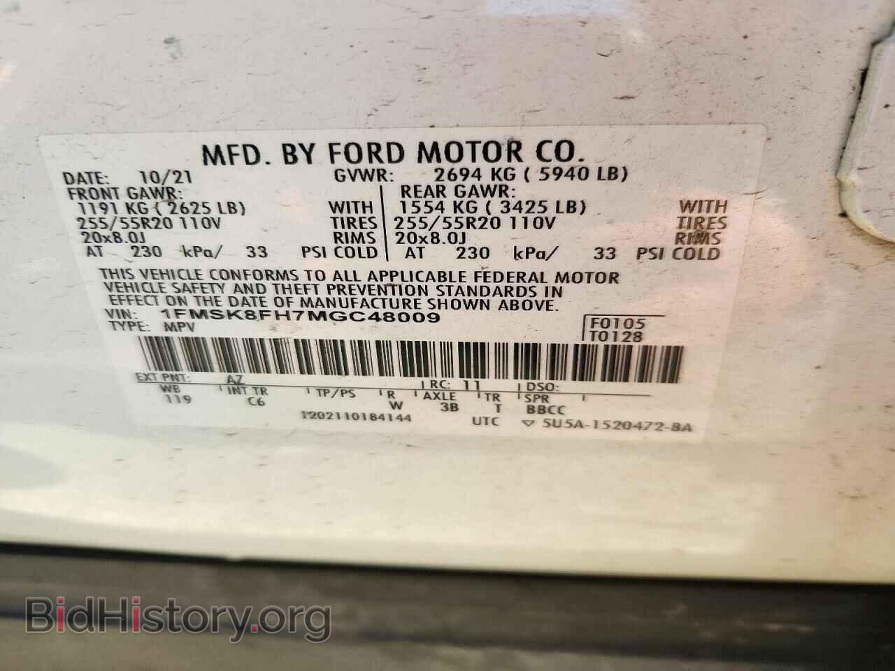 2021 Ford EXPLORER (VIN 1FMSK8FH7MGC48009) — photo 13 of 15