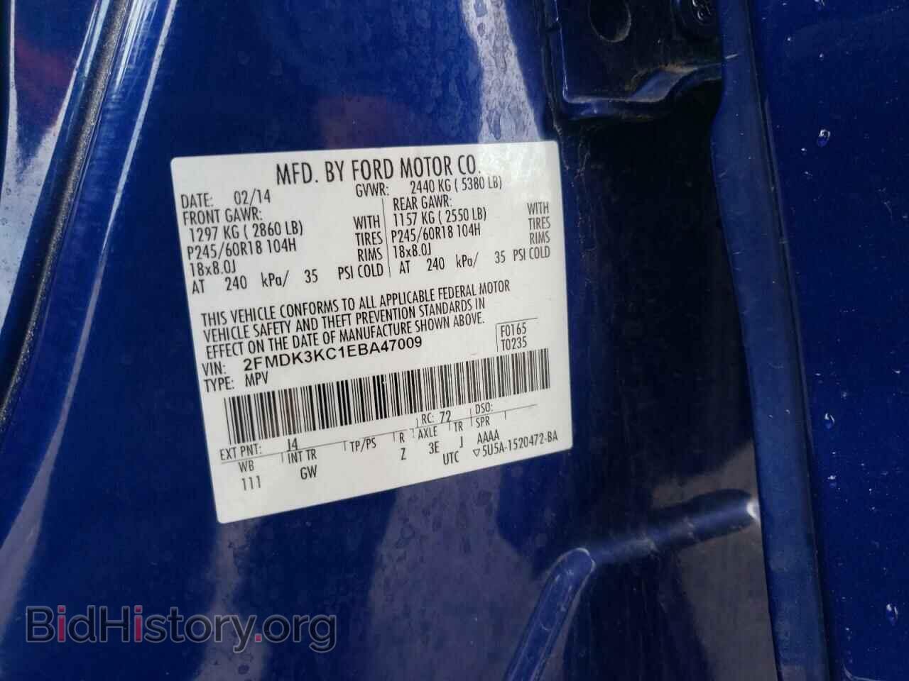 2014 FORD EDGE - VIN: 2FMDK3KC1EBA47009 - Фото 13