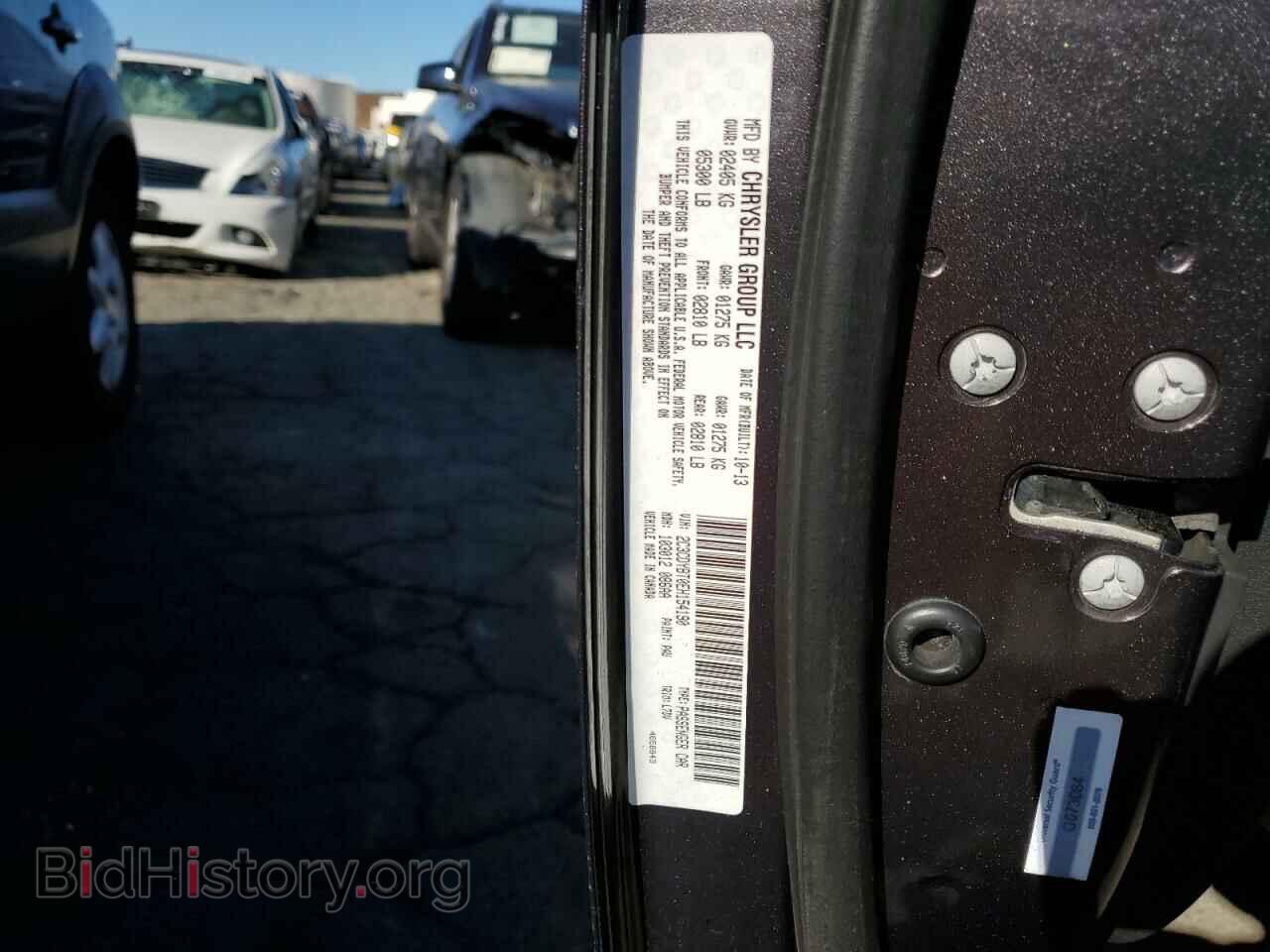 2014 DODGE CHALLENGER - VIN: 2C3CDYBT0EH154190 - Фото 13