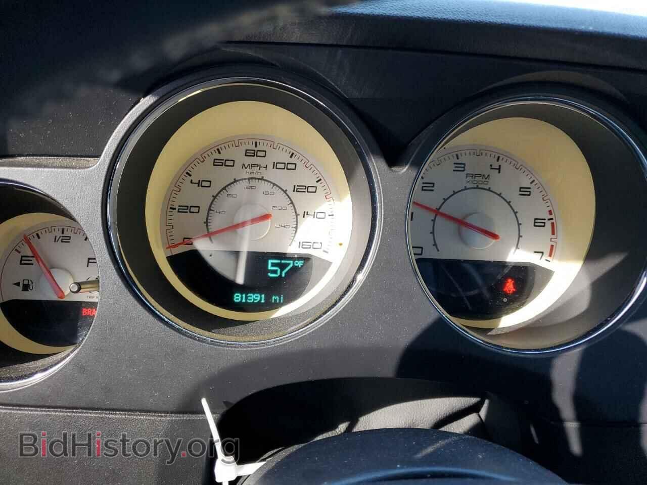 2014 DODGE CHALLENGER - VIN: 2C3CDYBT0EH154190 - Фото 9