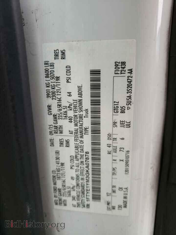 2016 FORD TRANSIT - VIN: 1FTYE1YM3GKA07878 - Фото 13
