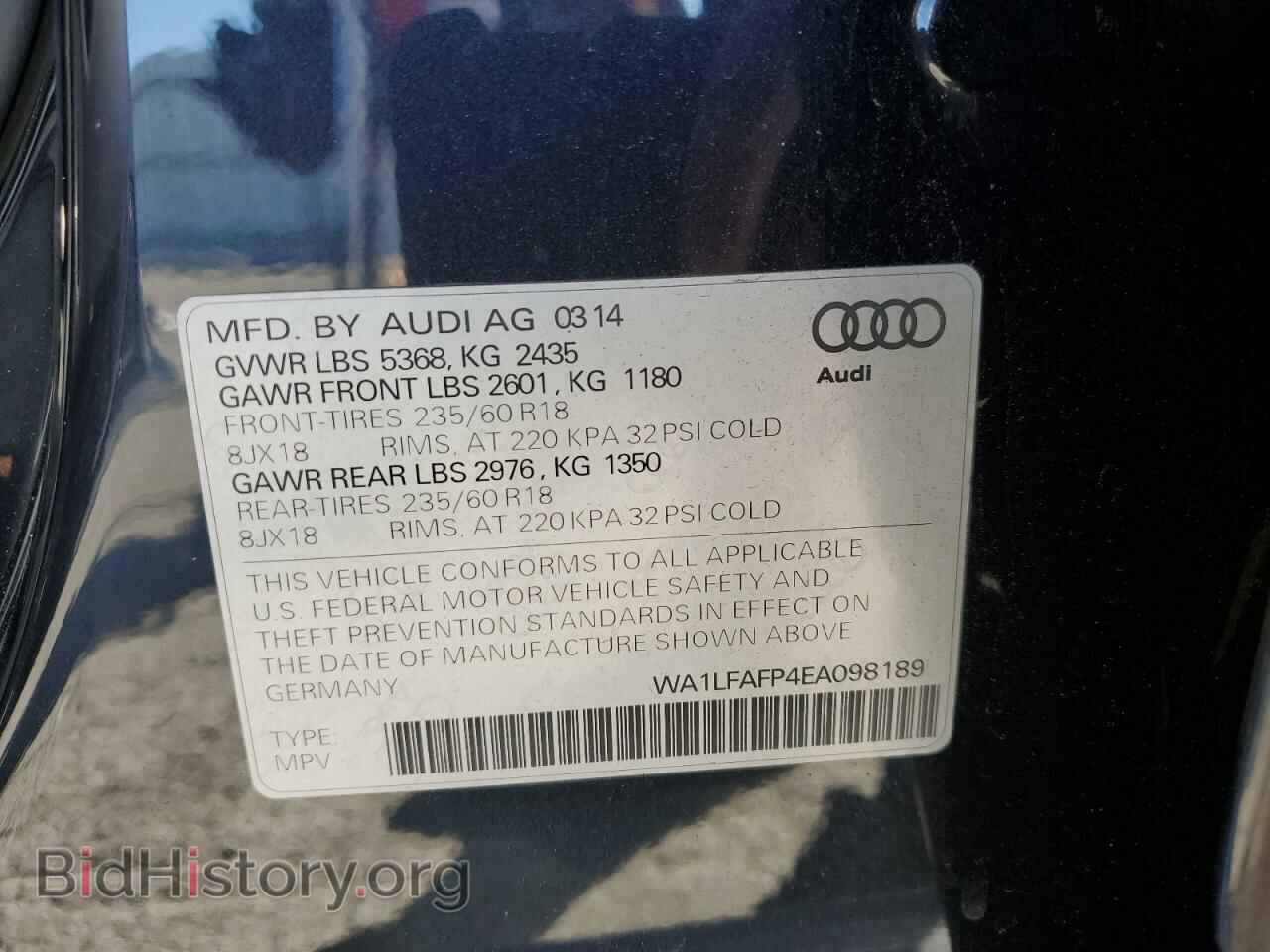 2014 AUDI Q5 - VIN: WA1LFAFP4EA098189 - Фото 12