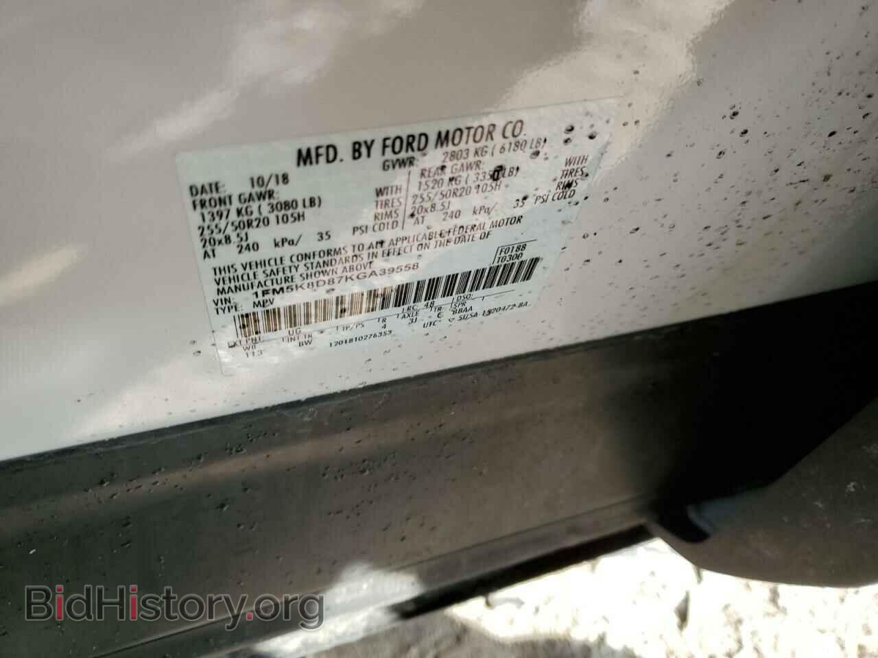 2019 FORD EXPLORER - VIN: 1FM5K8D87KGA39558 - Photo 13