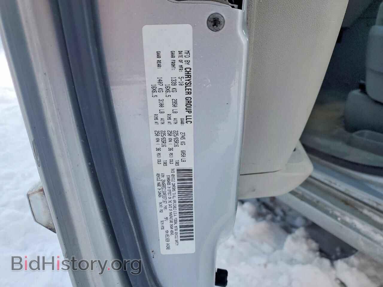 2010 CHRYSLER MINIVAN - VIN: 2A4RR5D16AR337187 - Фото 13