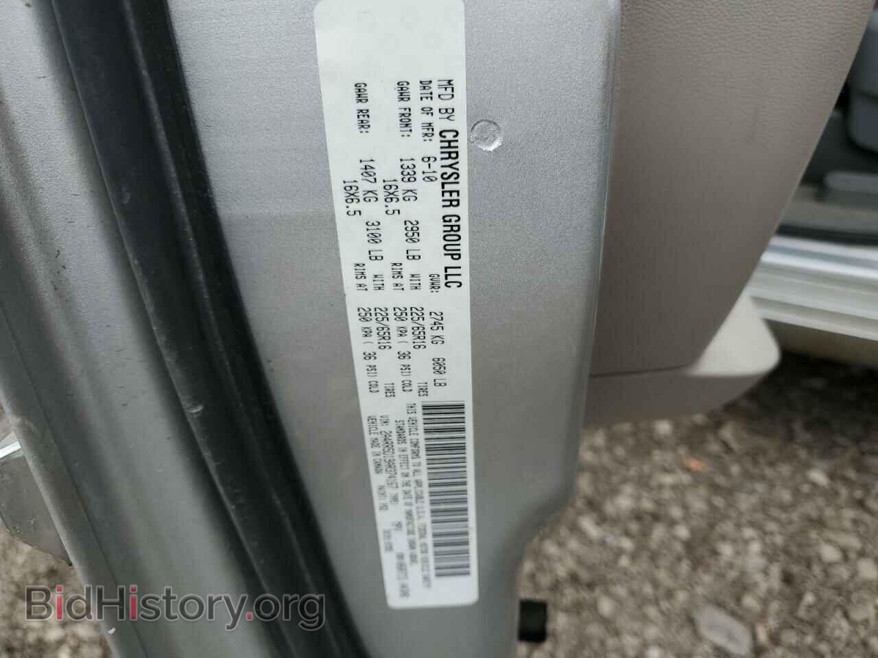 2010 CHRYSLER MINIVAN - VIN: 2A4RR5D19AR374167 - Фото 13